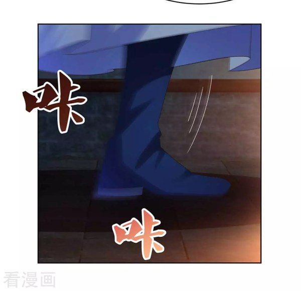 Page 2 of Chapter 277.5