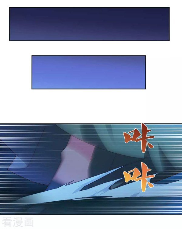 Page 2 of Chapter 279