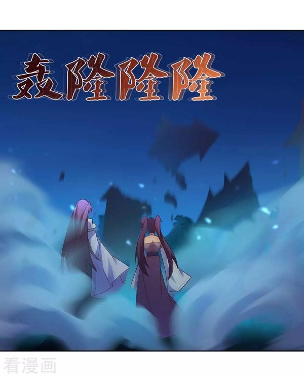 Page 3 of Chapter 279