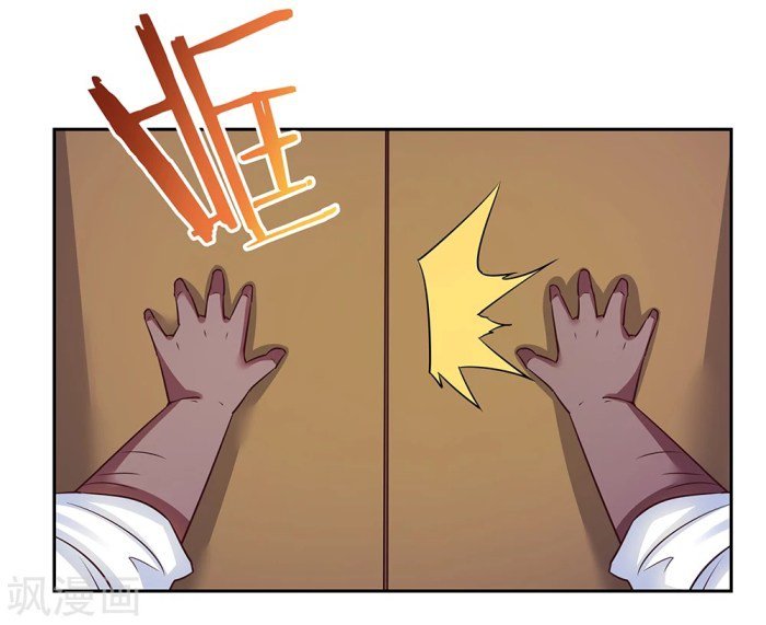 Page 5 of Chapter 28.5