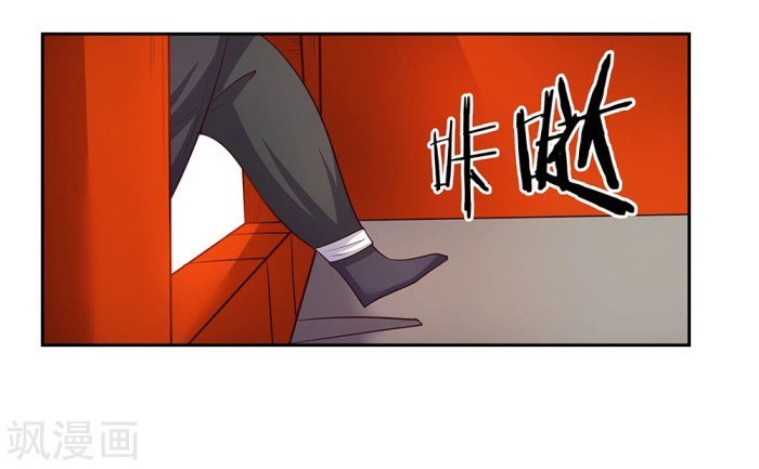 Page 7 of Chapter 29.5