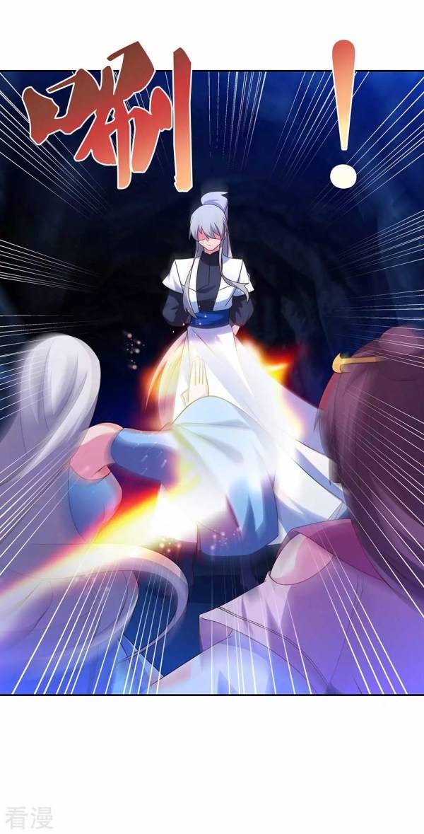 Page 12 of Chapter 291