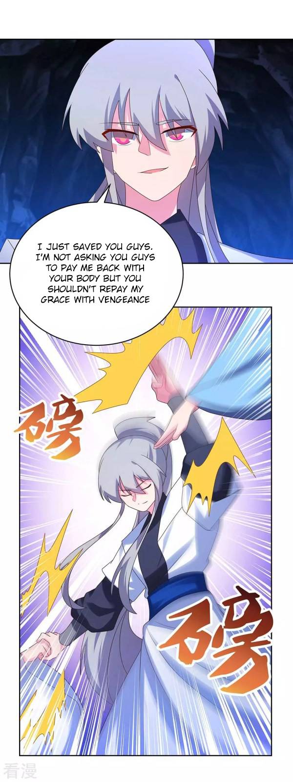 Page 1 of Chapter 291.5