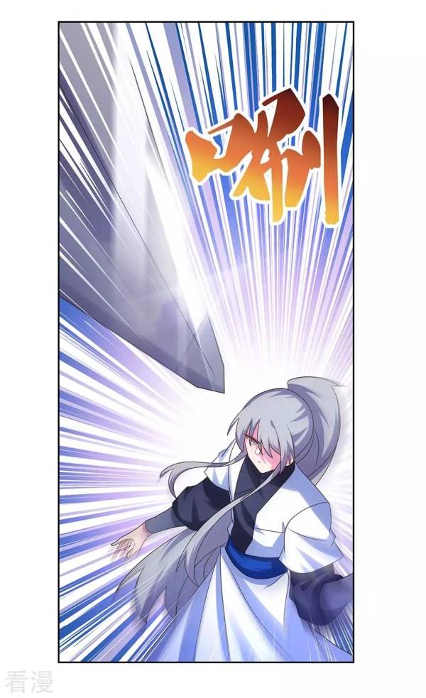 Page 4 of Chapter 291.5