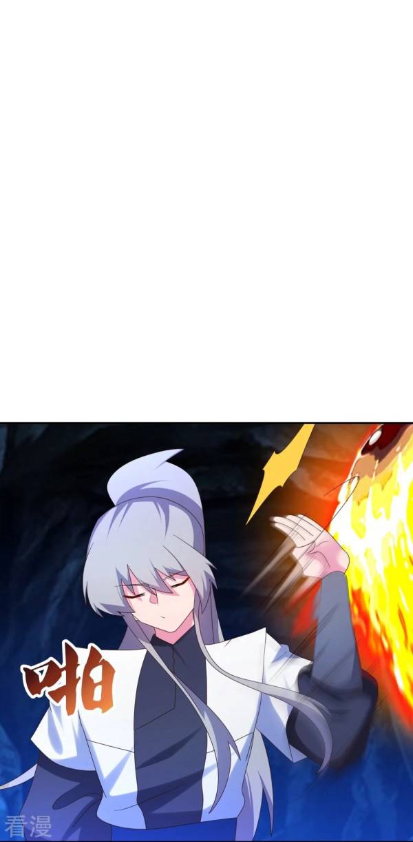 Page 1 of Chapter 292