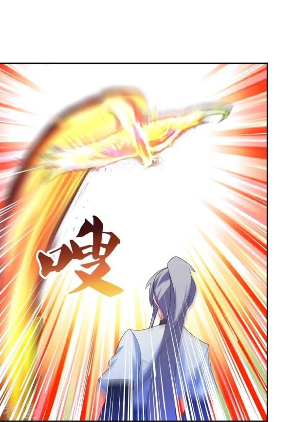 Page 5 of Chapter 292