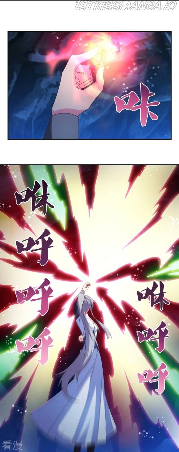 Page 1 of Chapter 292.5