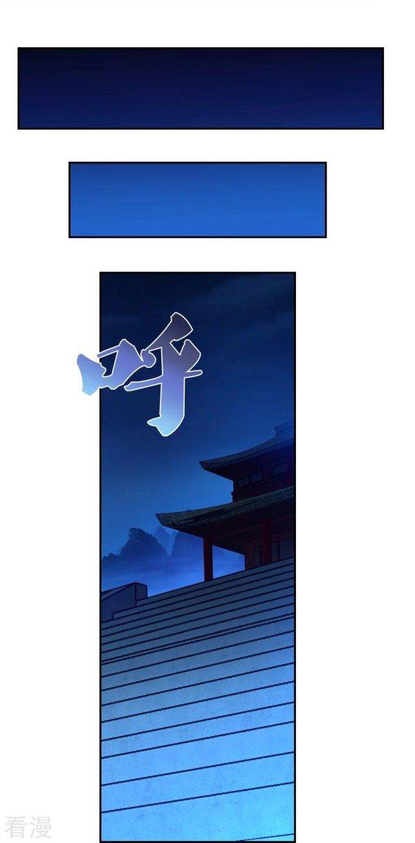 Page 3 of Chapter 293.5