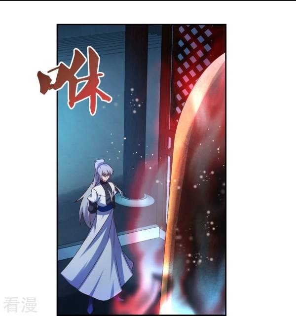 Page 12 of Chapter 294