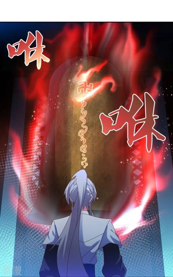 Page 13 of Chapter 294