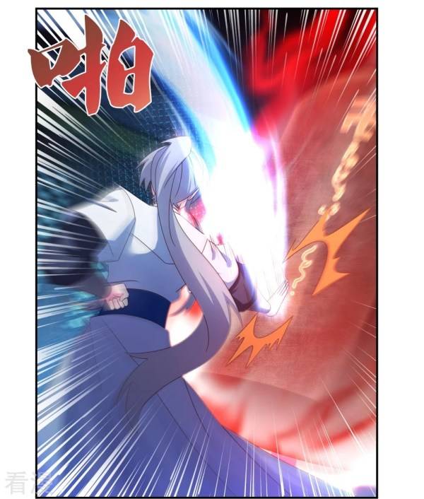 Page 3 of Chapter 294.5