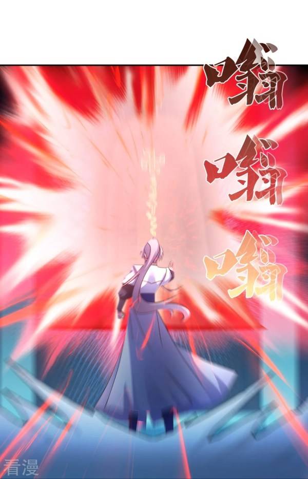 Page 4 of Chapter 294.5