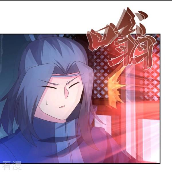Page 5 of Chapter 294.5