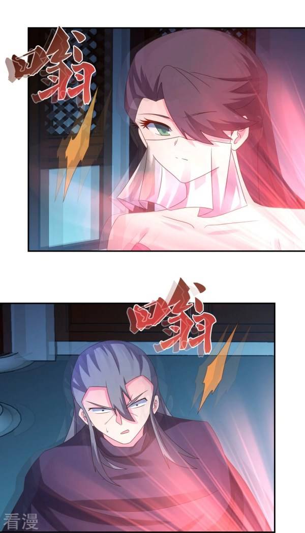 Page 6 of Chapter 294.5