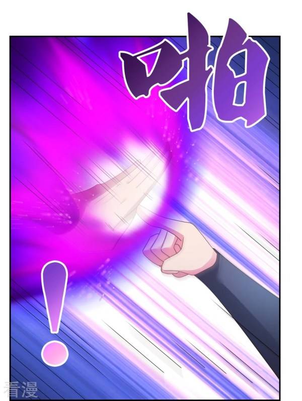 Page 3 of Chapter 295