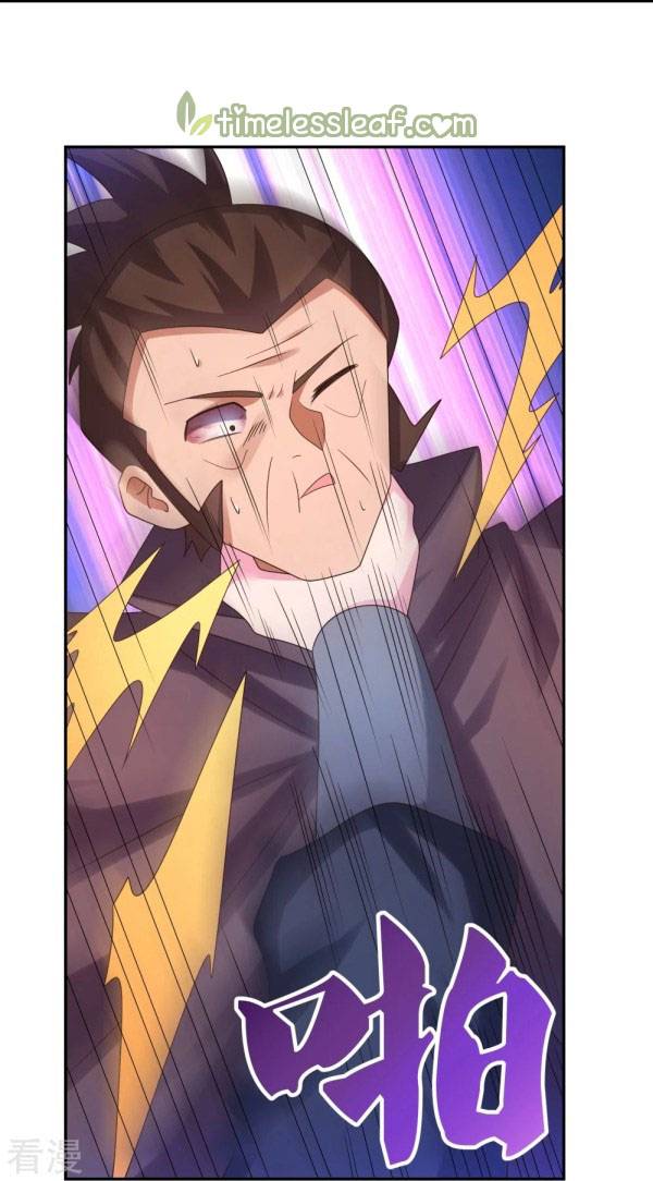 Page 7 of Chapter 295