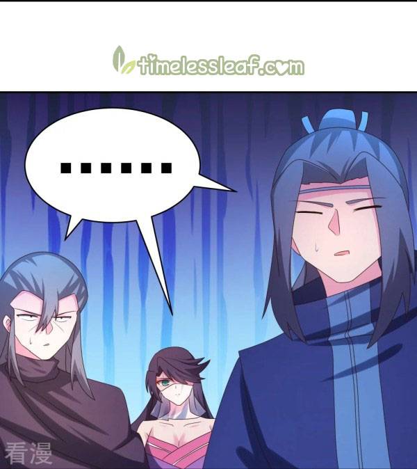 Page 1 of Chapter 295.5