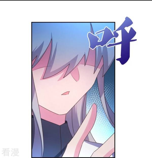 Page 2 of Chapter 295.5
