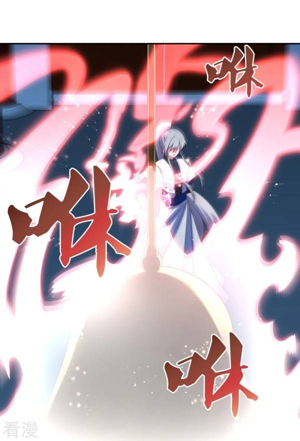 Page 3 of Chapter 295.5