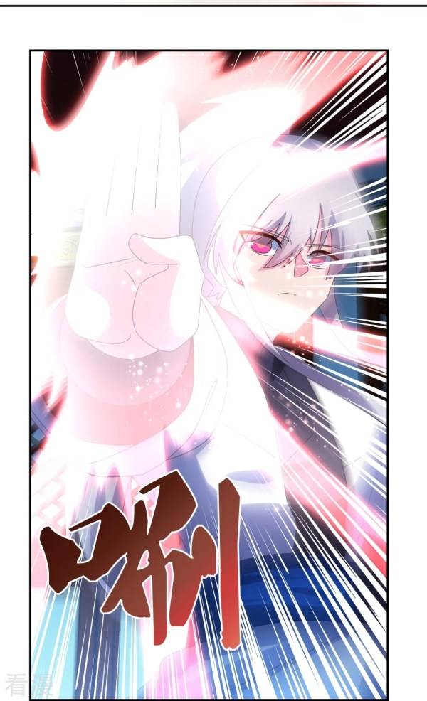 Page 4 of Chapter 295.5