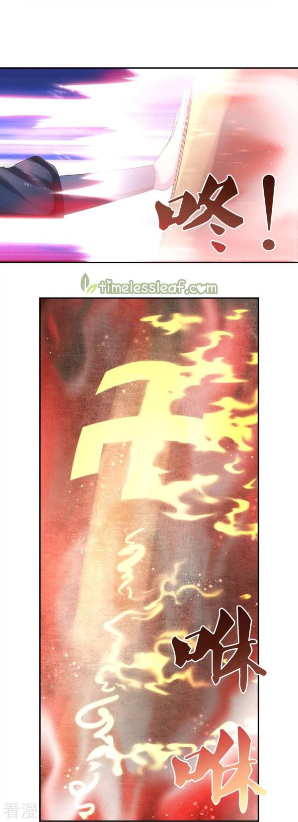 Page 5 of Chapter 295.5