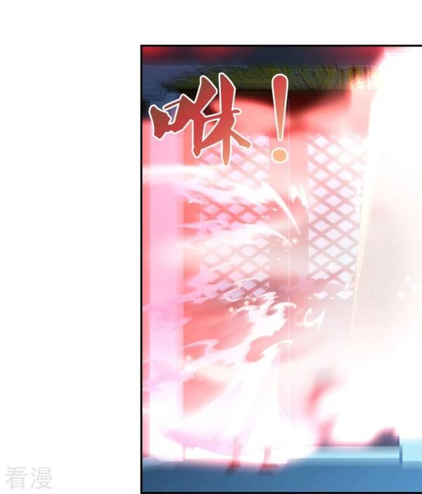 Page 6 of Chapter 295.5