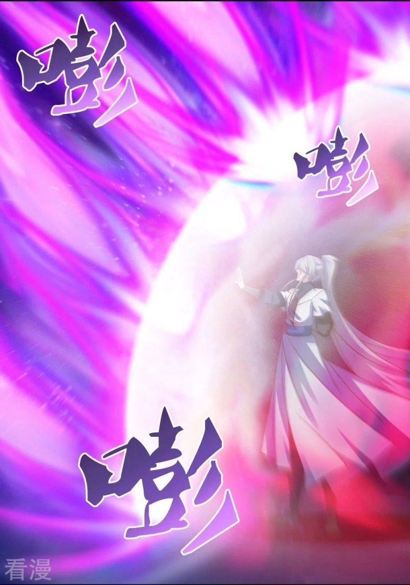 Page 4 of Chapter 298