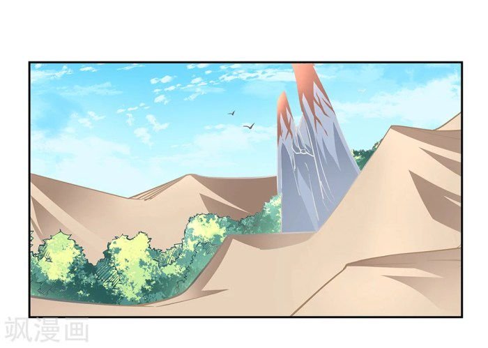 Page 12 of Chapter 30