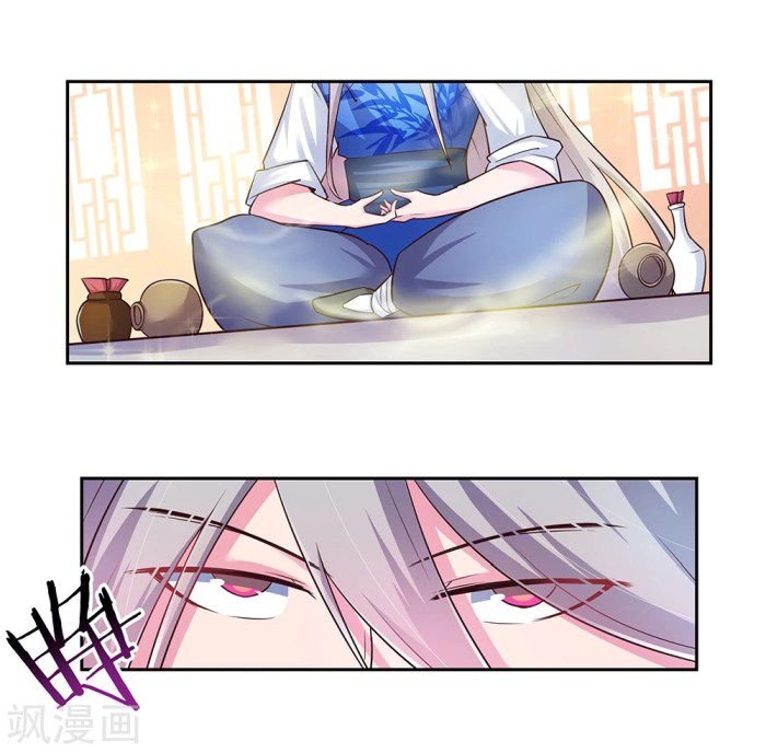 Page 11 of Chapter 30.5