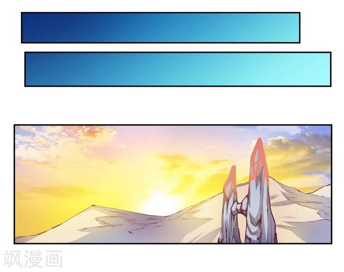 Page 14 of Chapter 30.5