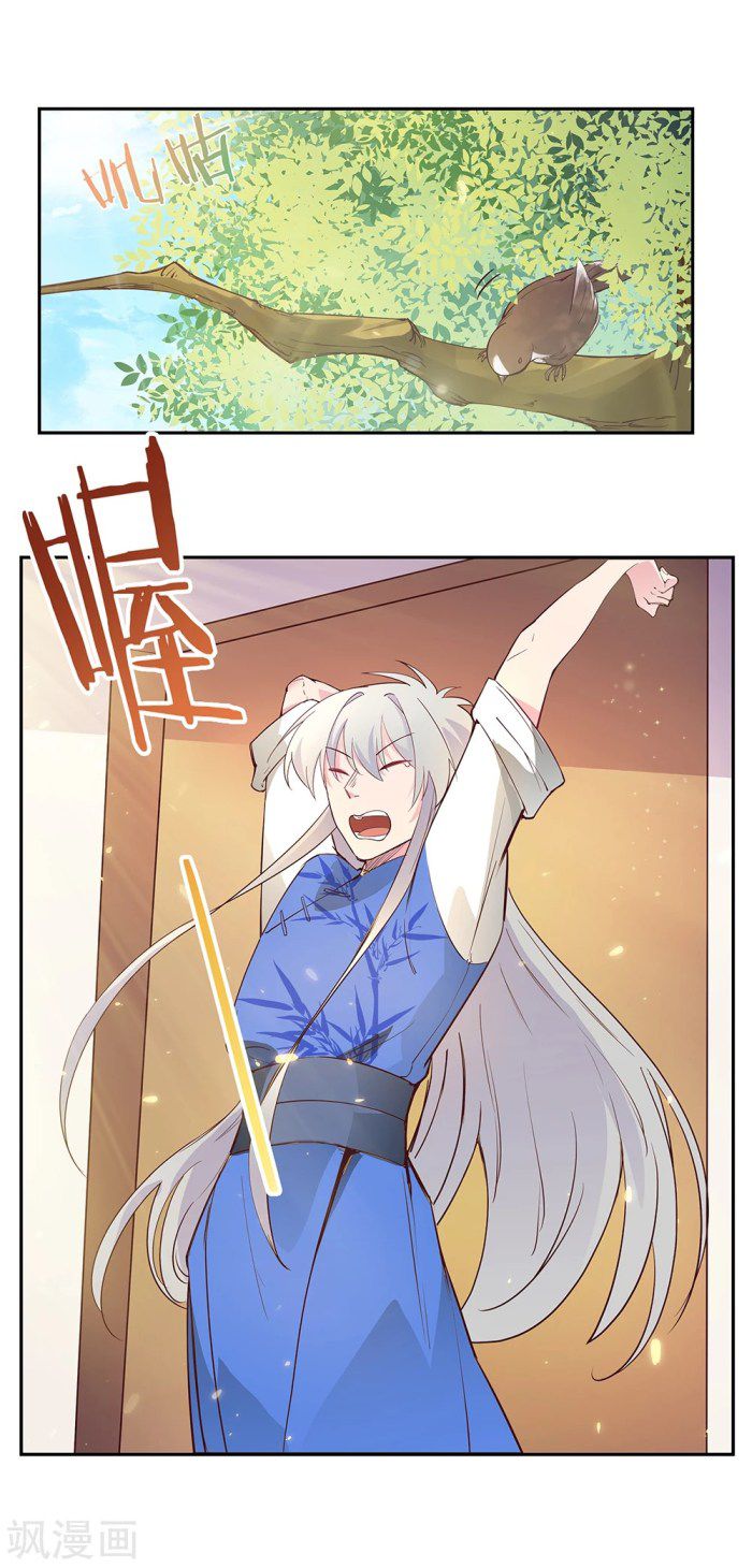 Page 15 of Chapter 30.5