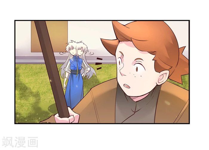 Page 17 of Chapter 30.5