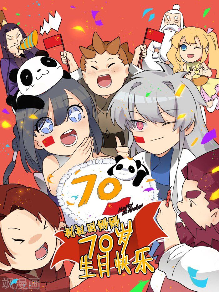 Page 19 of Chapter 30.5