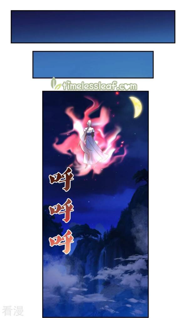 Page 7 of Chapter 300