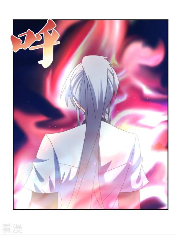 Page 8 of Chapter 300
