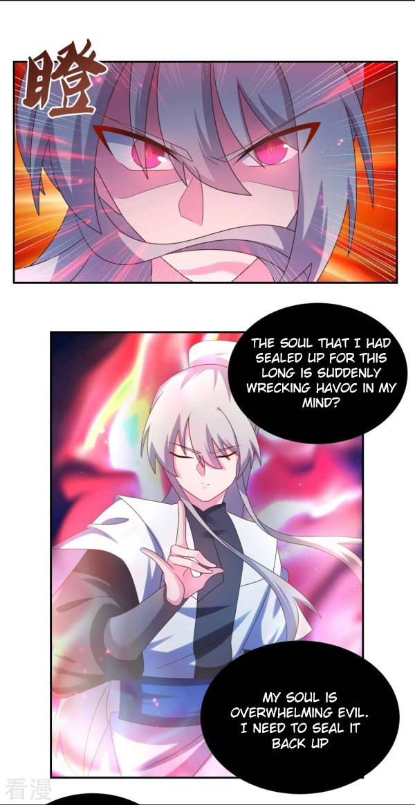 Page 1 of Chapter 300.5