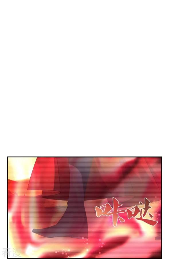 Page 1 of Chapter 301