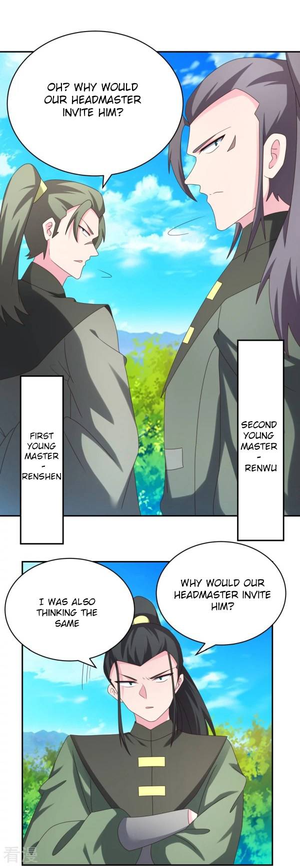 Page 1 of Chapter 302.5
