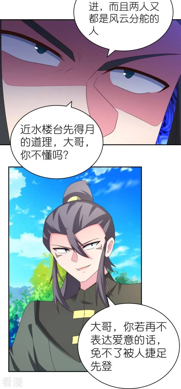 Page 10 of Chapter 304.5