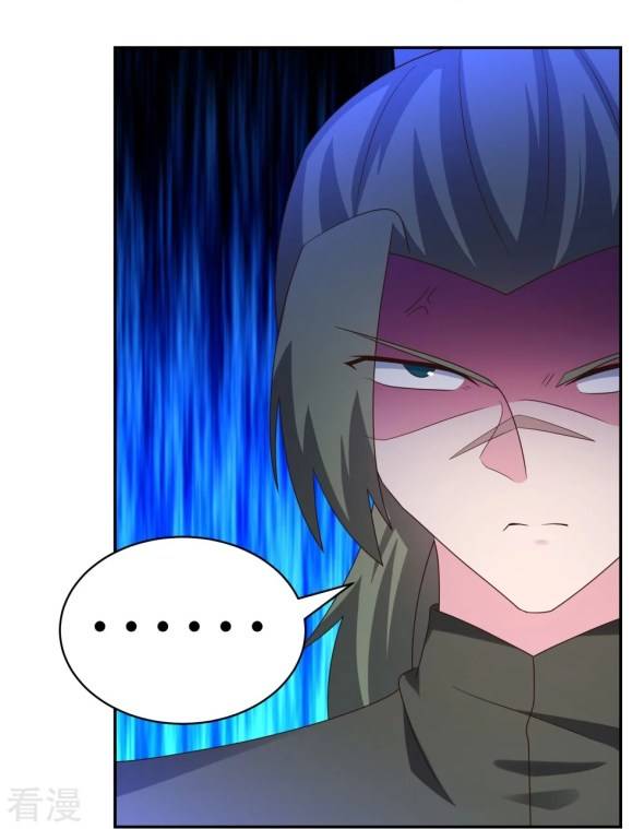 Page 11 of Chapter 304.5
