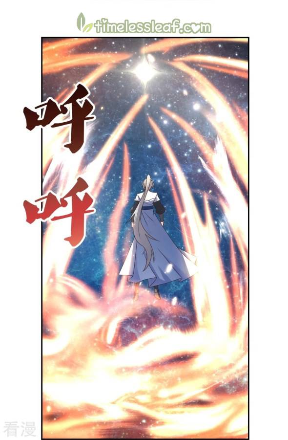 Page 7 of Chapter 305