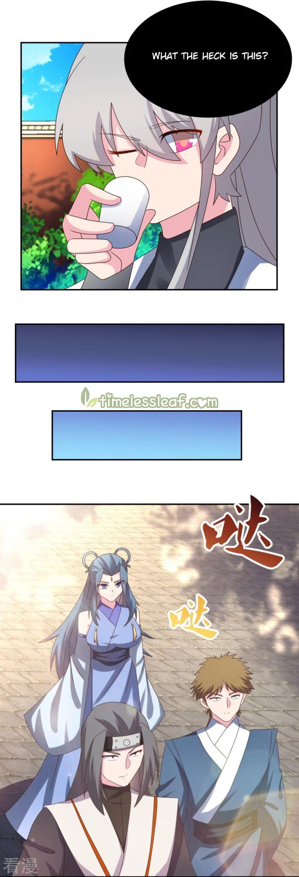 Page 3 of Chapter 307