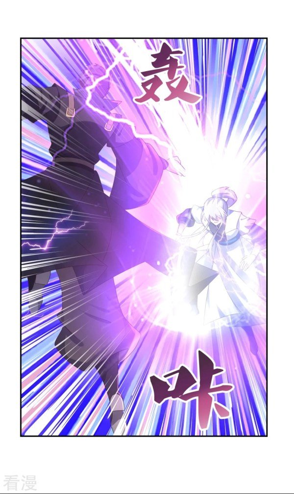 Page 7 of Chapter 308.5