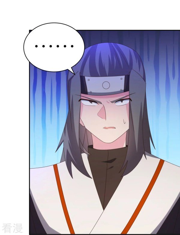 Page 3 of Chapter 308