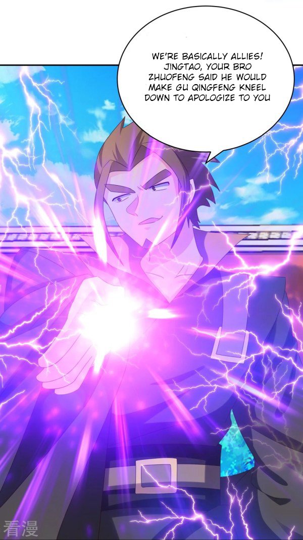 Page 3 of Chapter 309