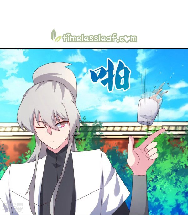 Page 4 of Chapter 309.5