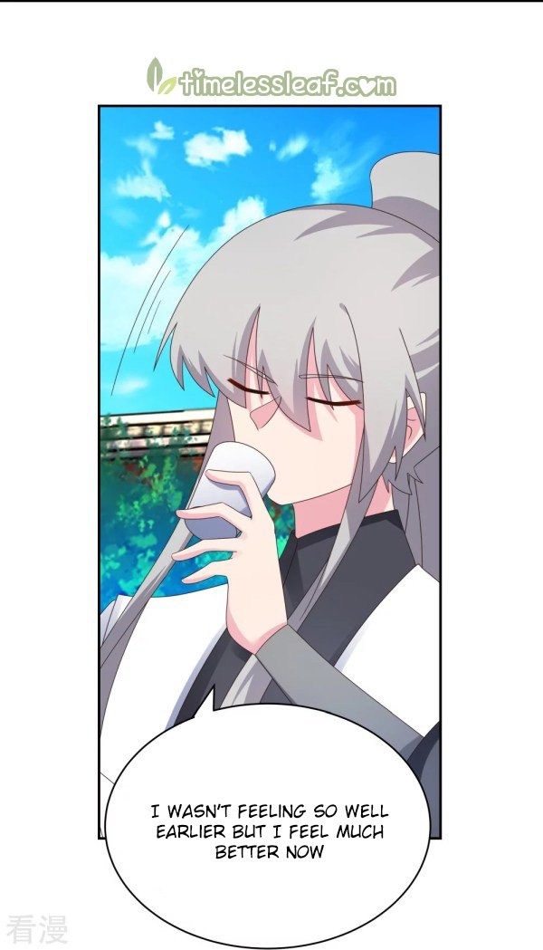 Page 7 of Chapter 309.5