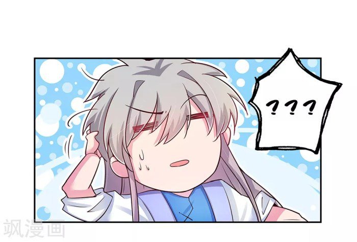Page 20 of Chapter 31