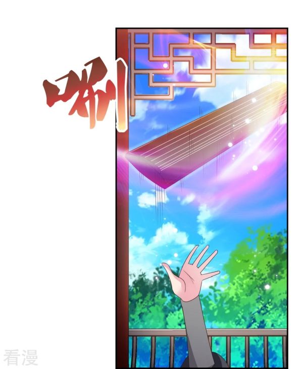 Page 1 of Chapter 314.5
