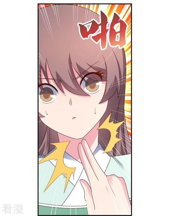 Page 3 of Chapter 318